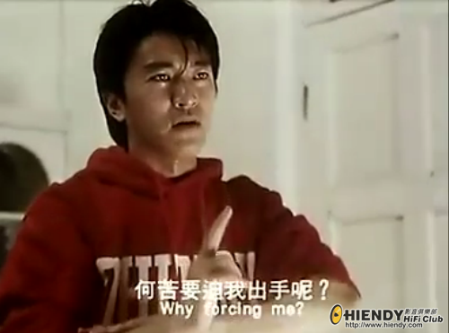 何苦要逼我出手呢？.png