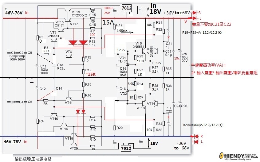 Amp-Power-D.jpg