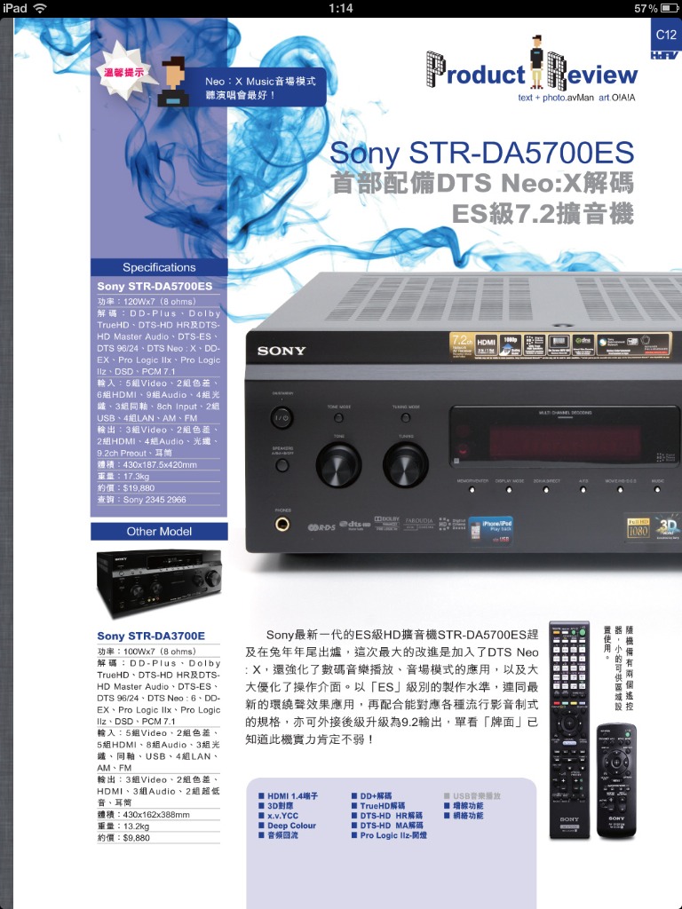 ImageUploadedBy大板凳1330104600.780962.jpg