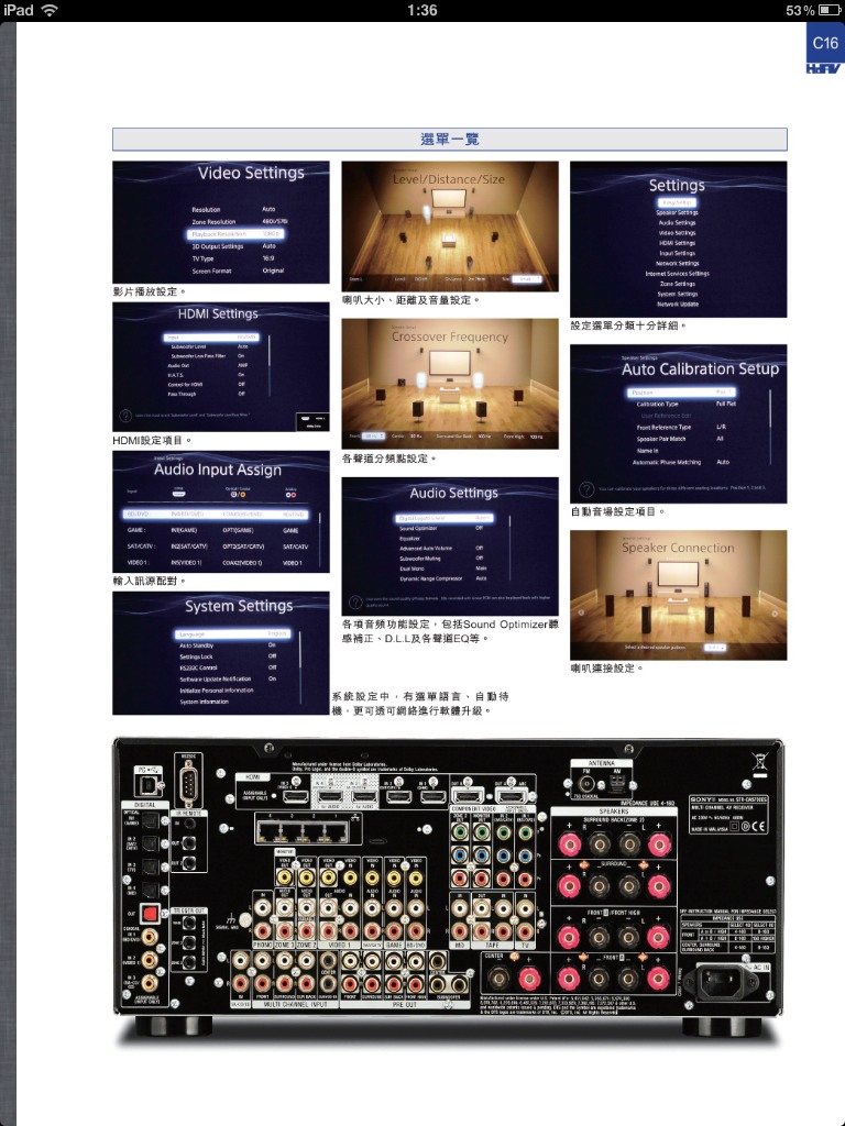 ImageUploadedBy大板凳1330105171.804168.jpg