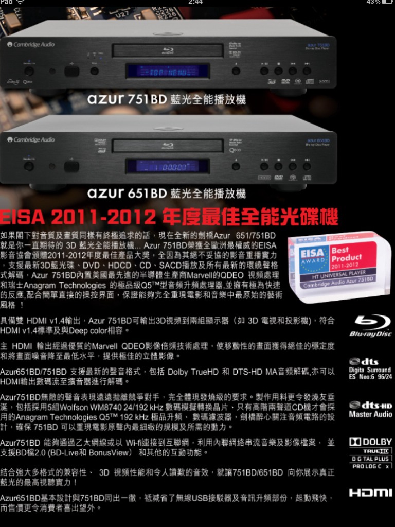 ImageUploadedBy大板凳1330109181.269135.jpg