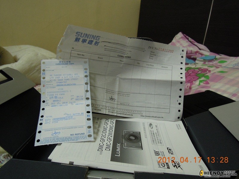 DSCN0294.JPG