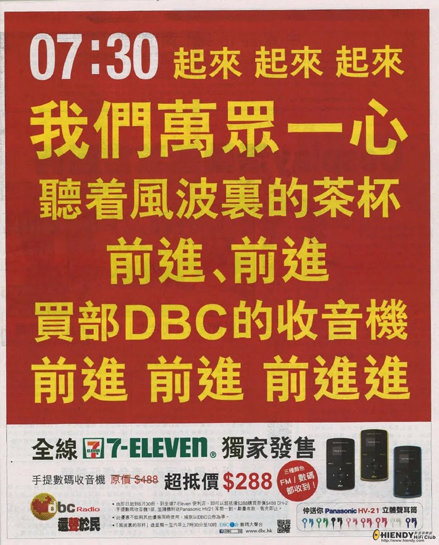 dbc.jpg