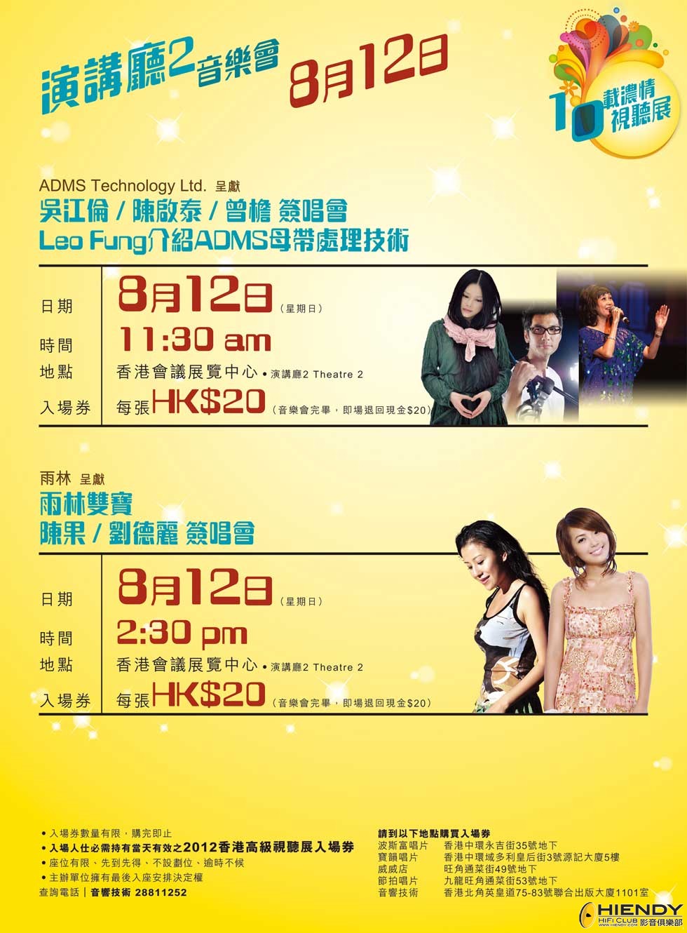 201207231_3.jpeg