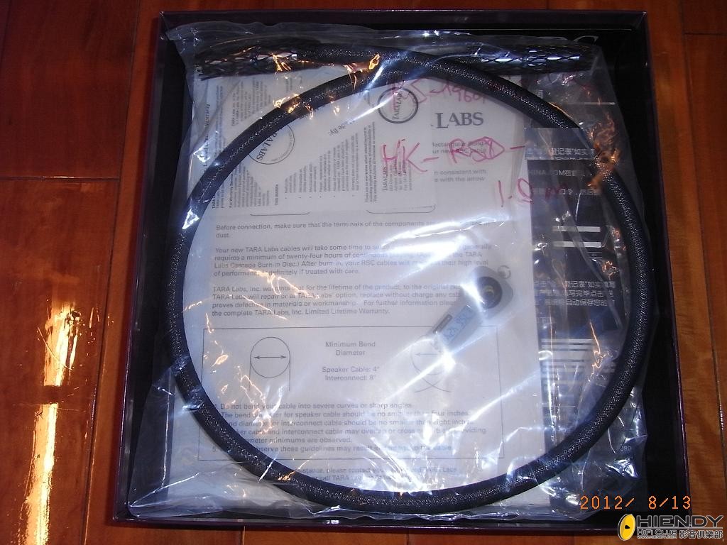 cable 