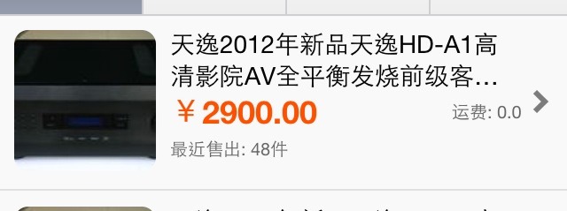 ImageUploadedBy大板凳1345028944.322434.jpg