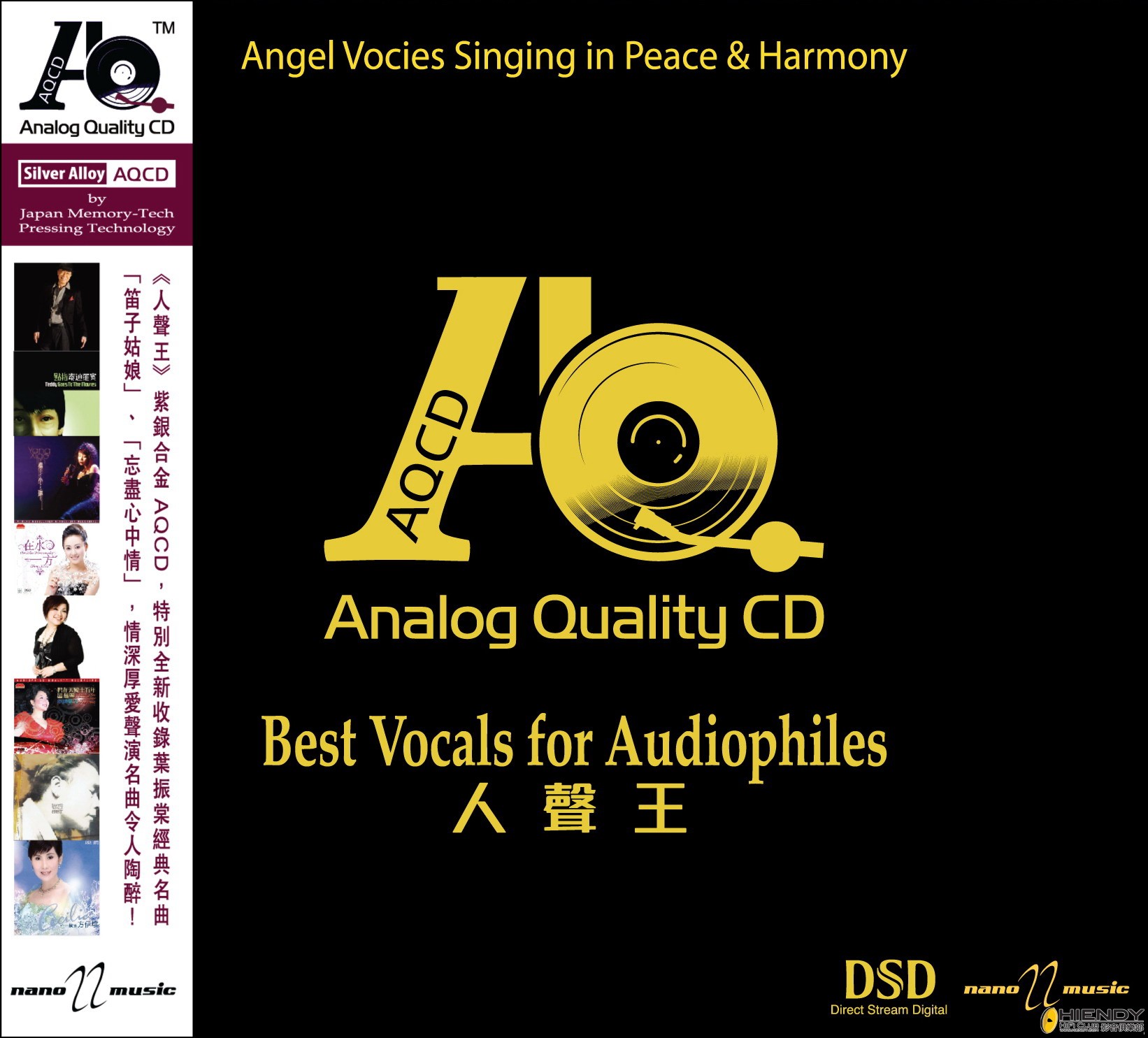 AM6015AQ_cover_01.jpg