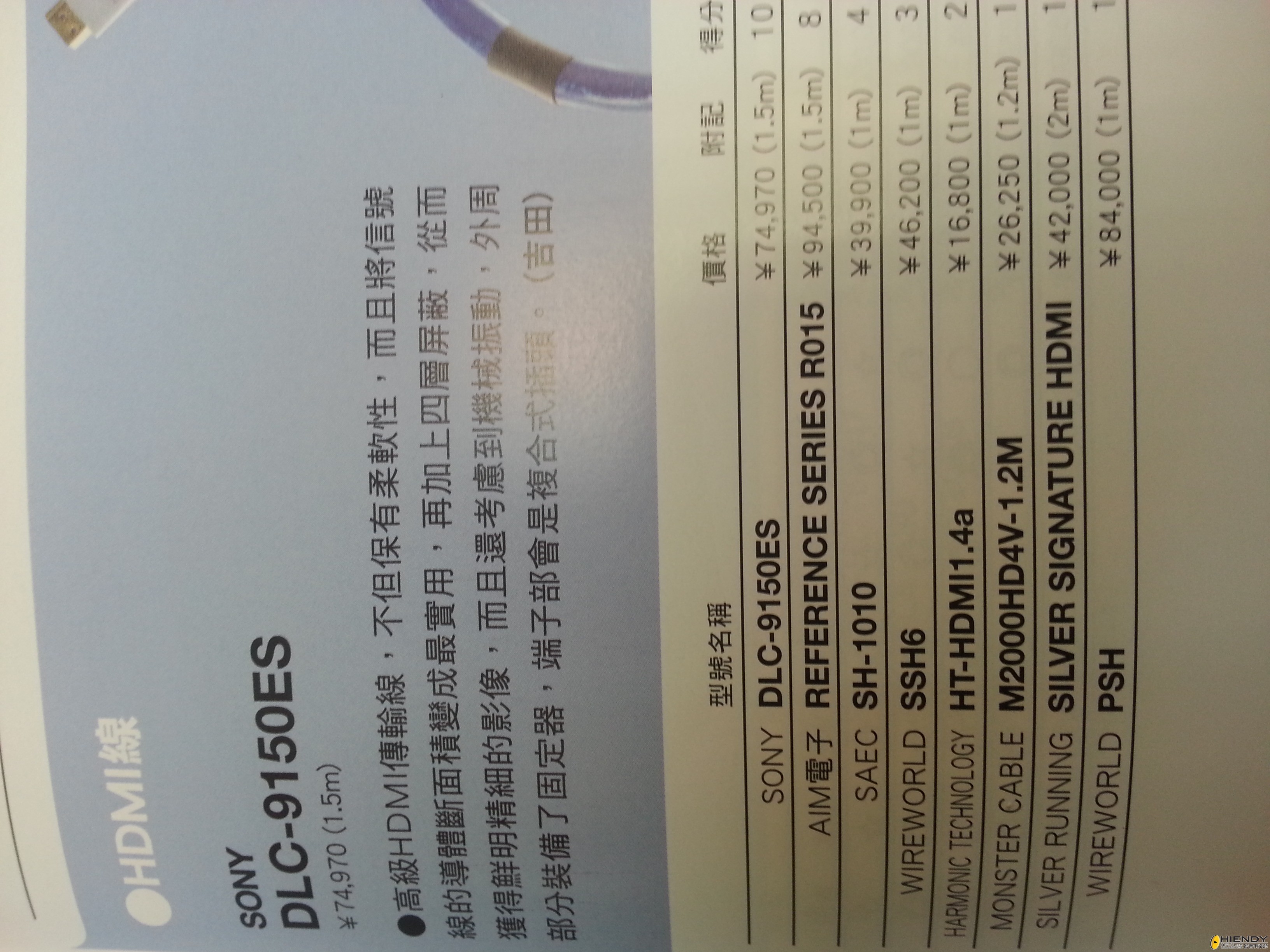 20120828_144200.jpg