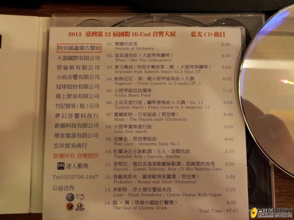 CYMERA_20120915_235753.jpg