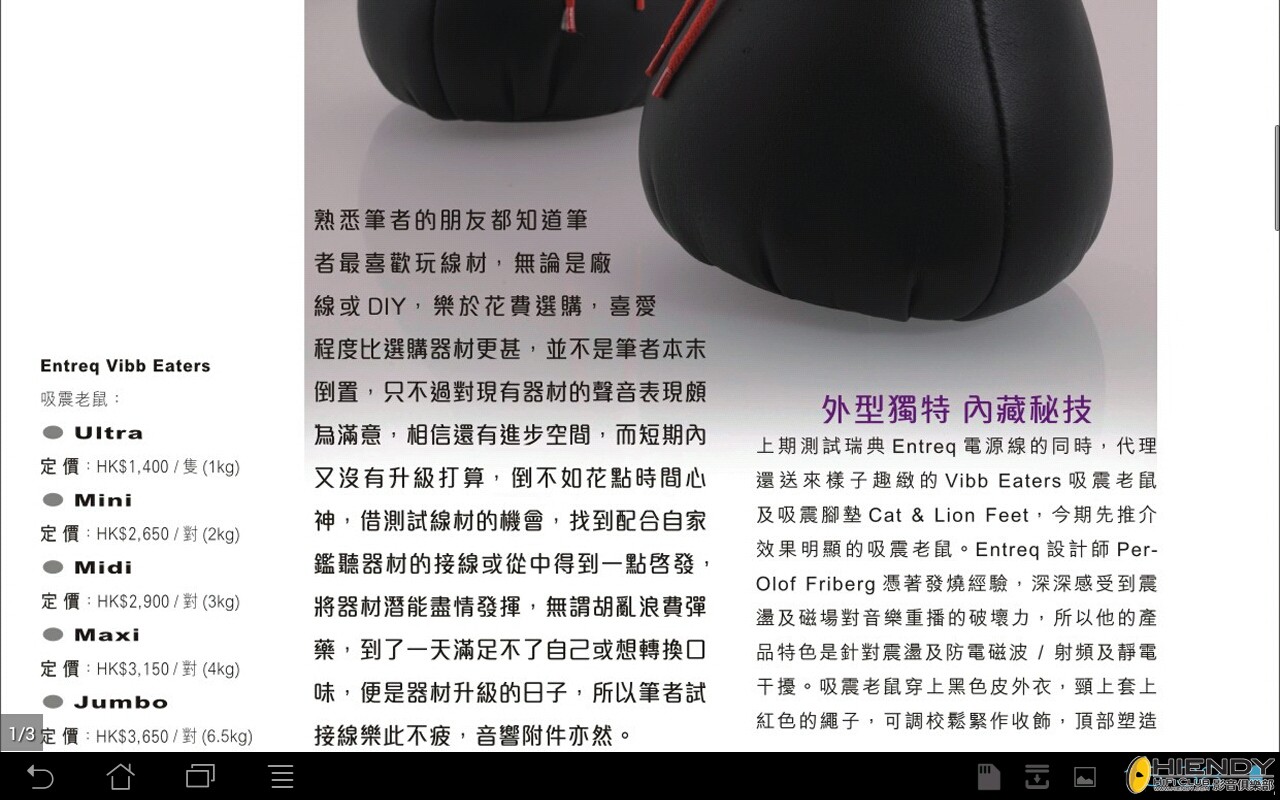 Screenshot_2012-08-18-15-38-16.jpg