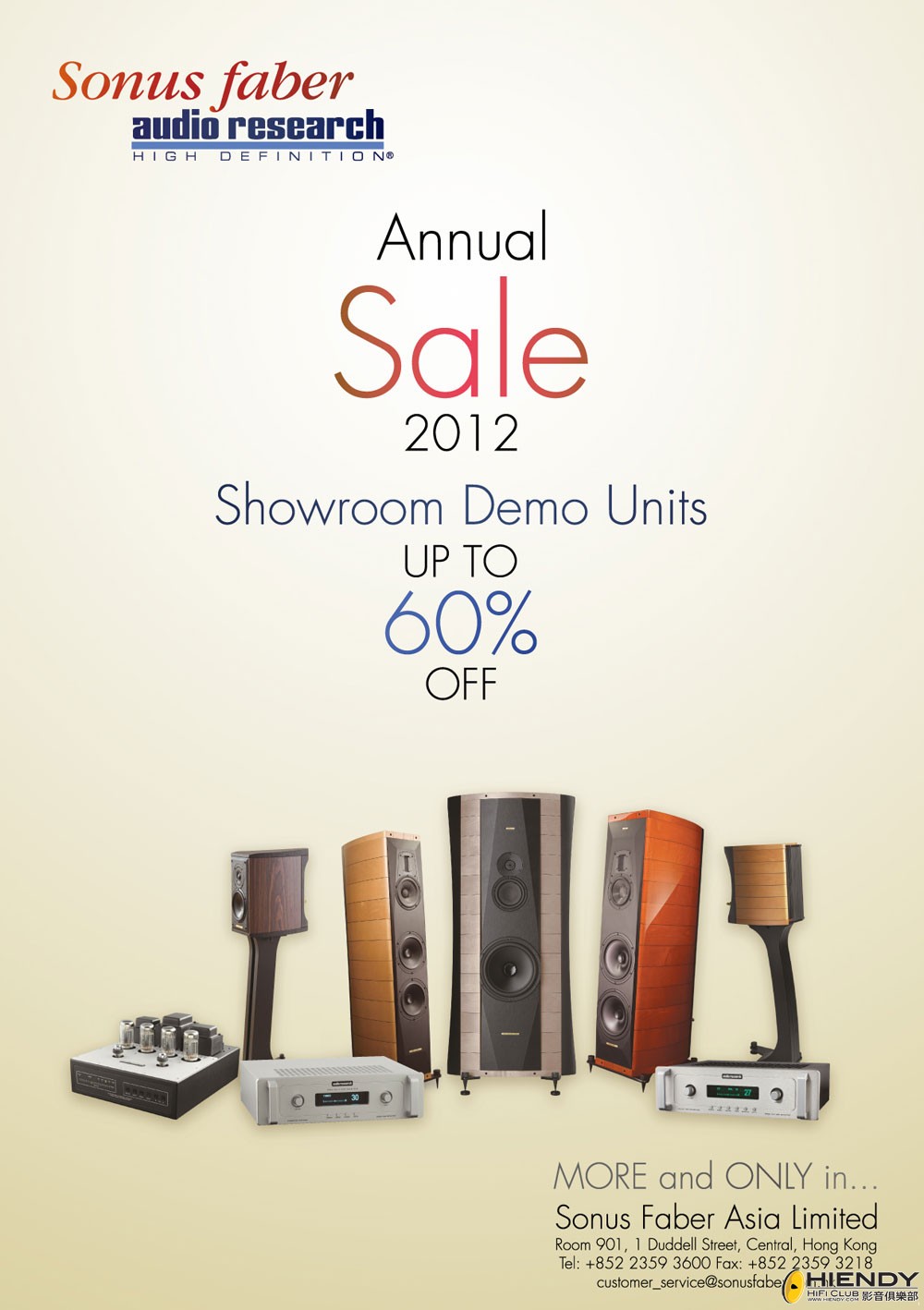 sale-2012_clear.jpg