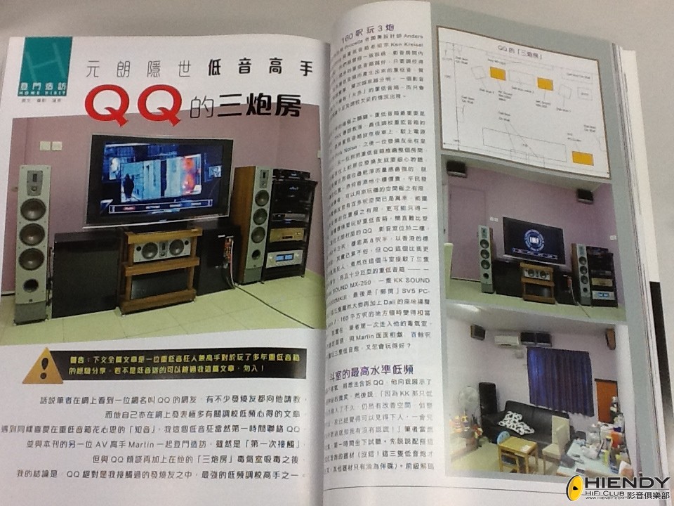 QQ1.JPG