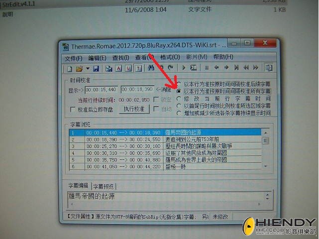 DSCN7637.JPG