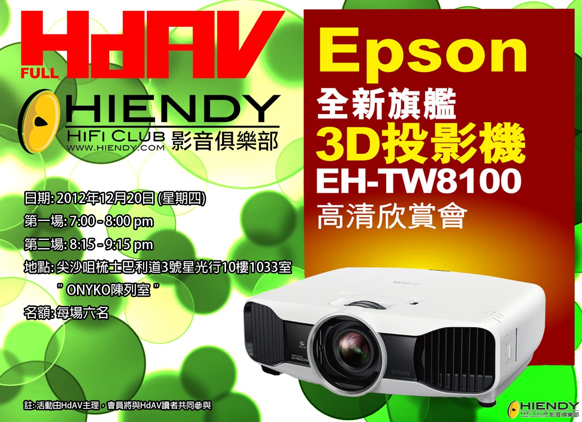 epson.jpg