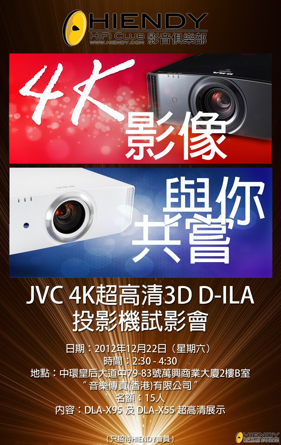 JVC-1.jpg