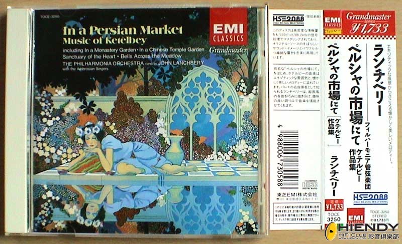 Ketelbey - In a Monastery Garden - cover - CD.jpg