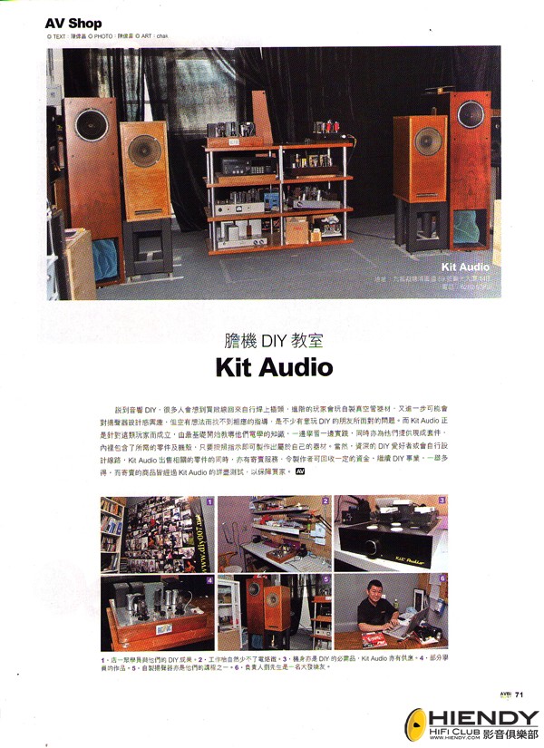 avbi080213m.jpg
