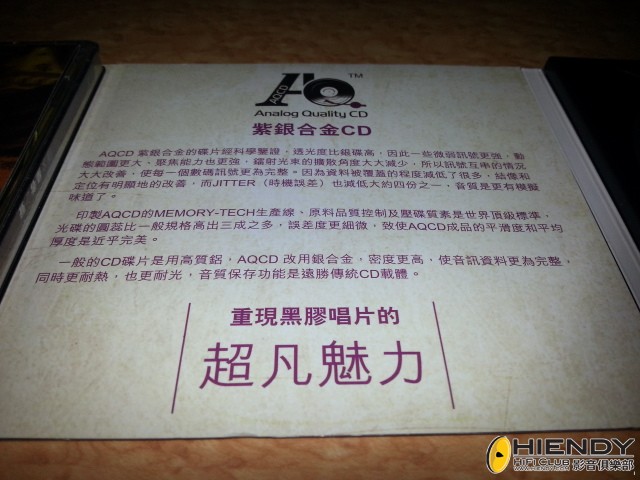 20130316_215045[1].jpg
