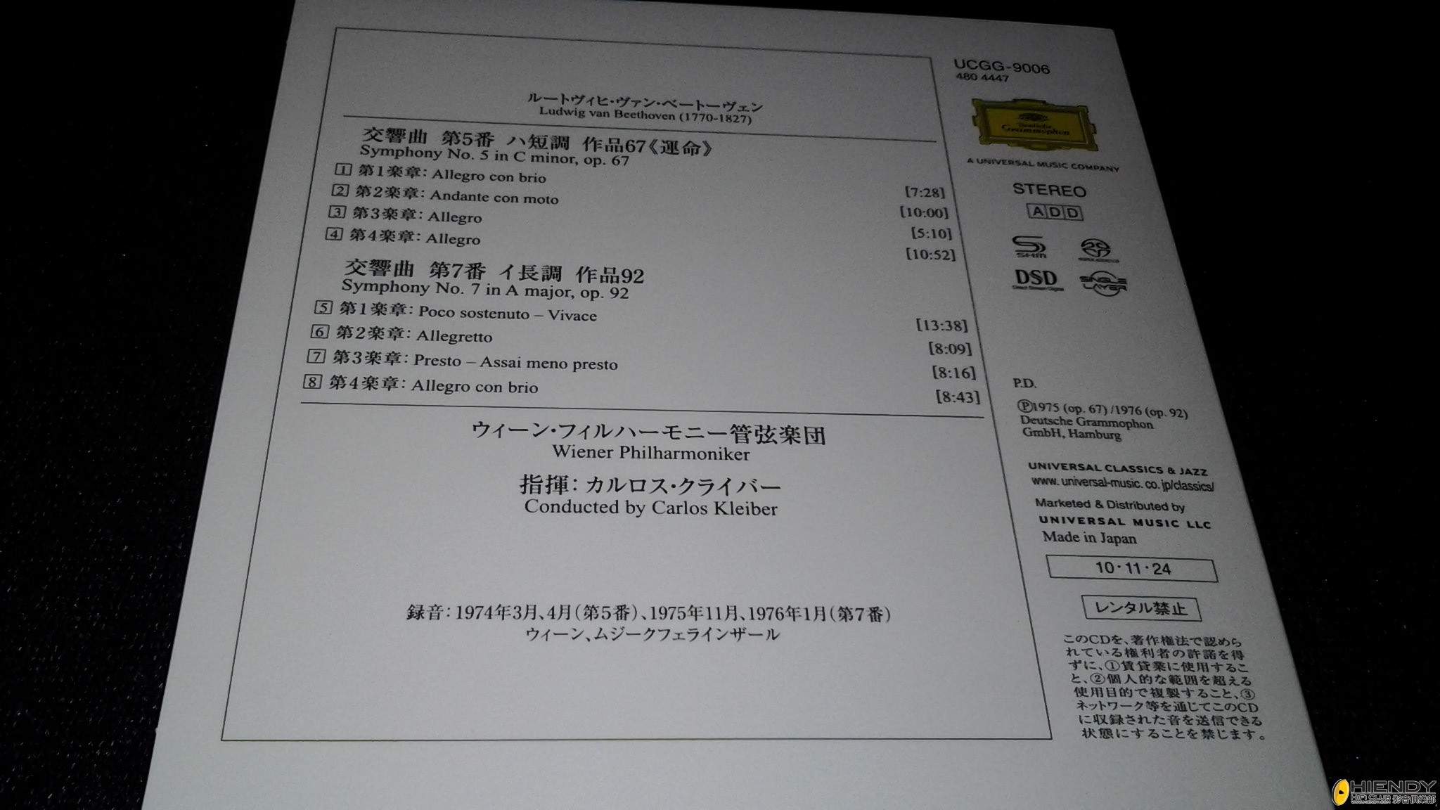 20130424_215430.jpg
