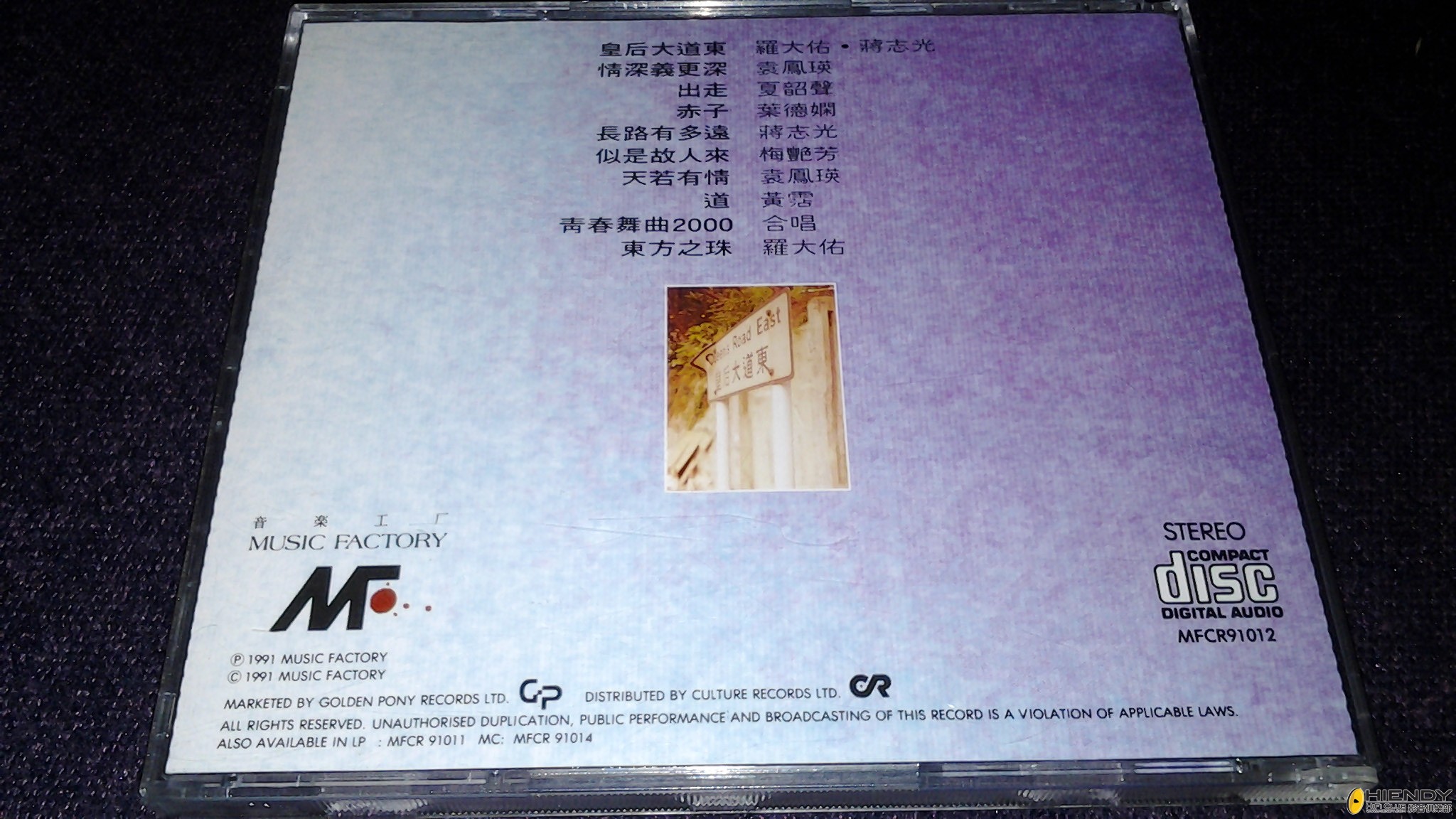 20130429_215258.jpg