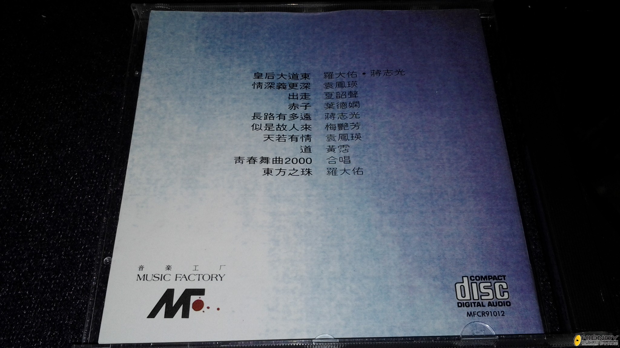 20130429_215424.jpg