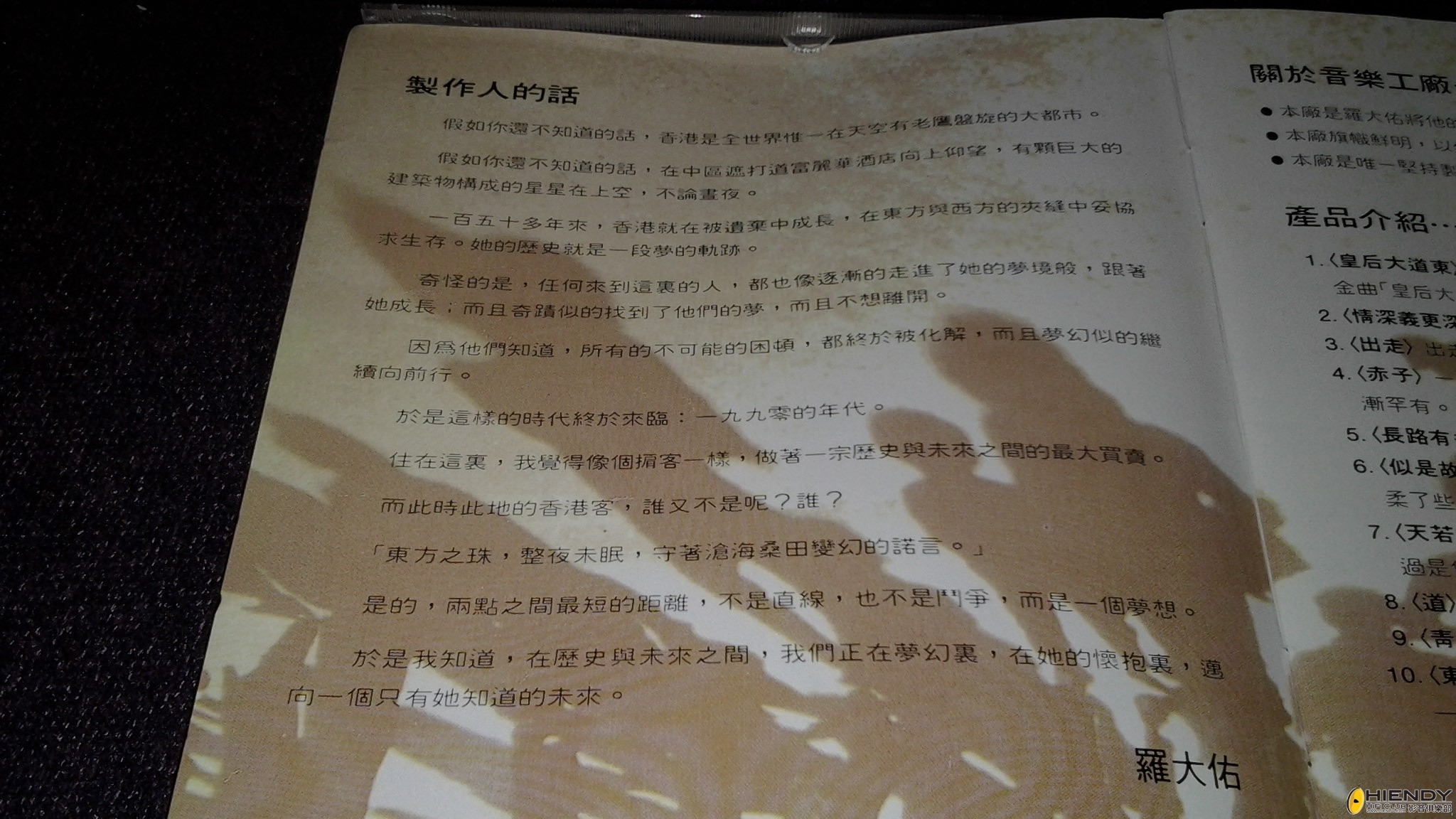 20130429_215450.jpg