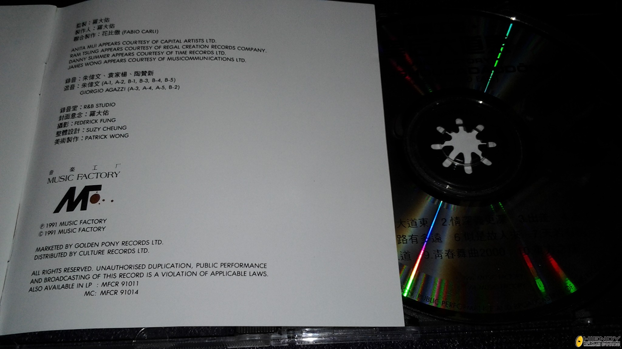 20130429_215523.jpg