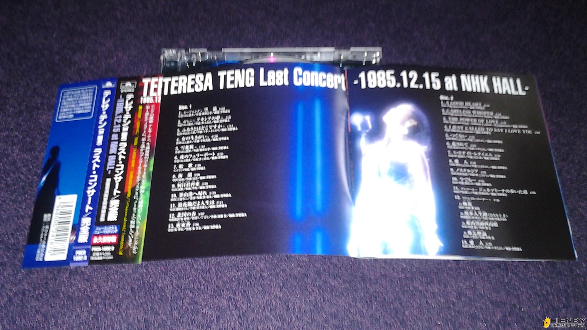 20130511_155233.jpg