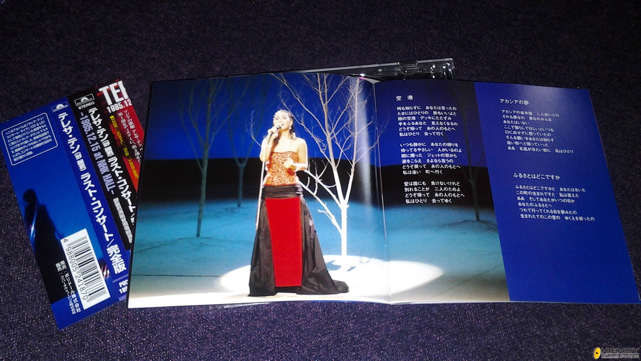 20130511_155257.jpg