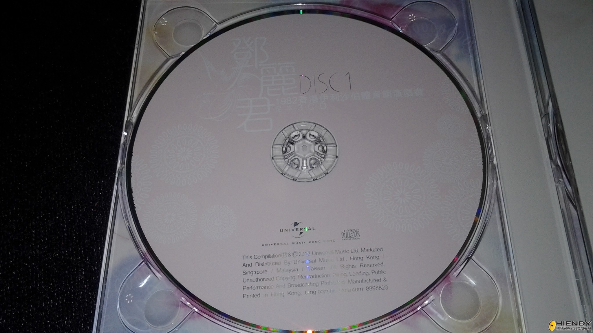 20130511_160122.jpg