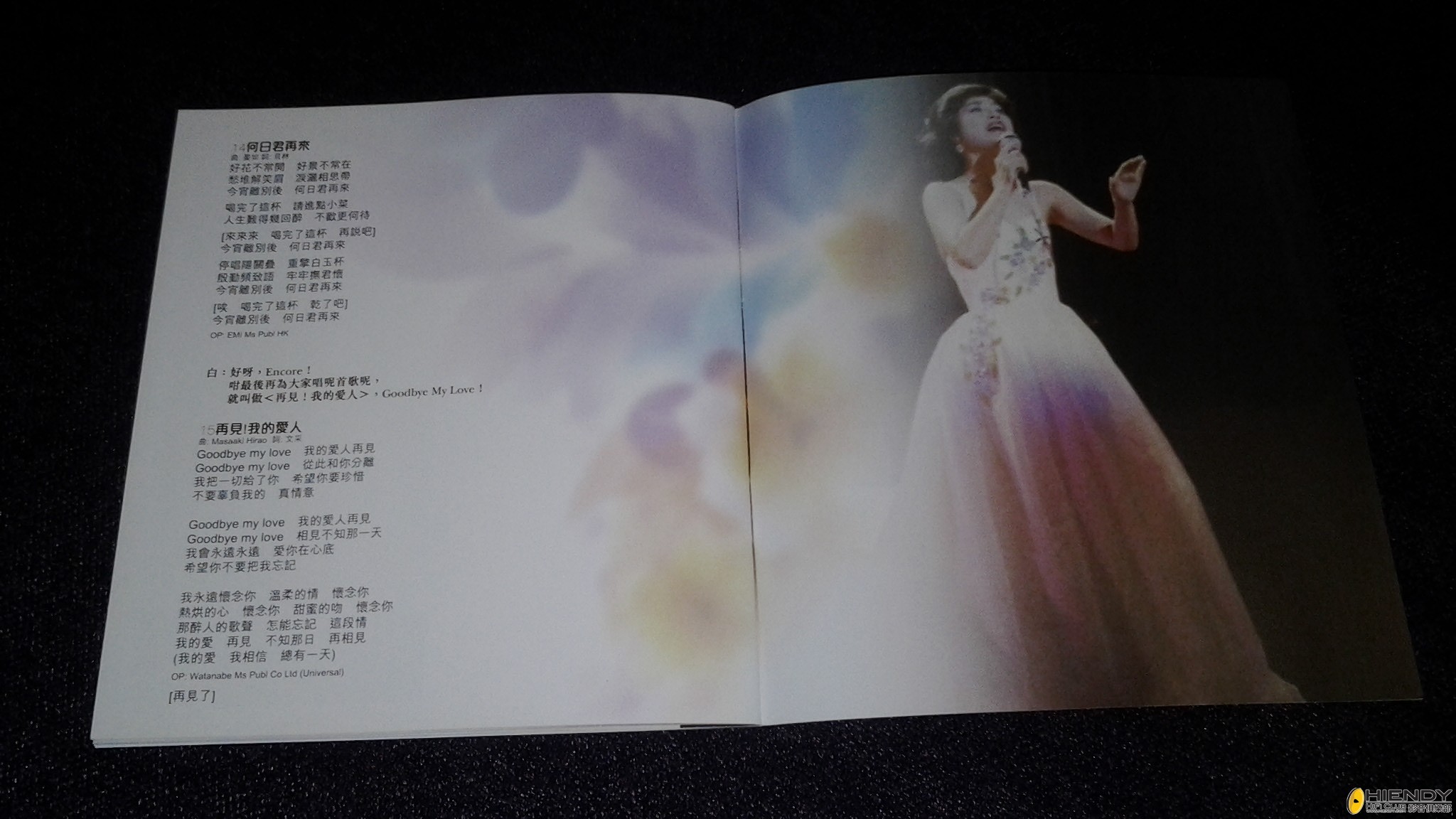 20130511_160309.jpg