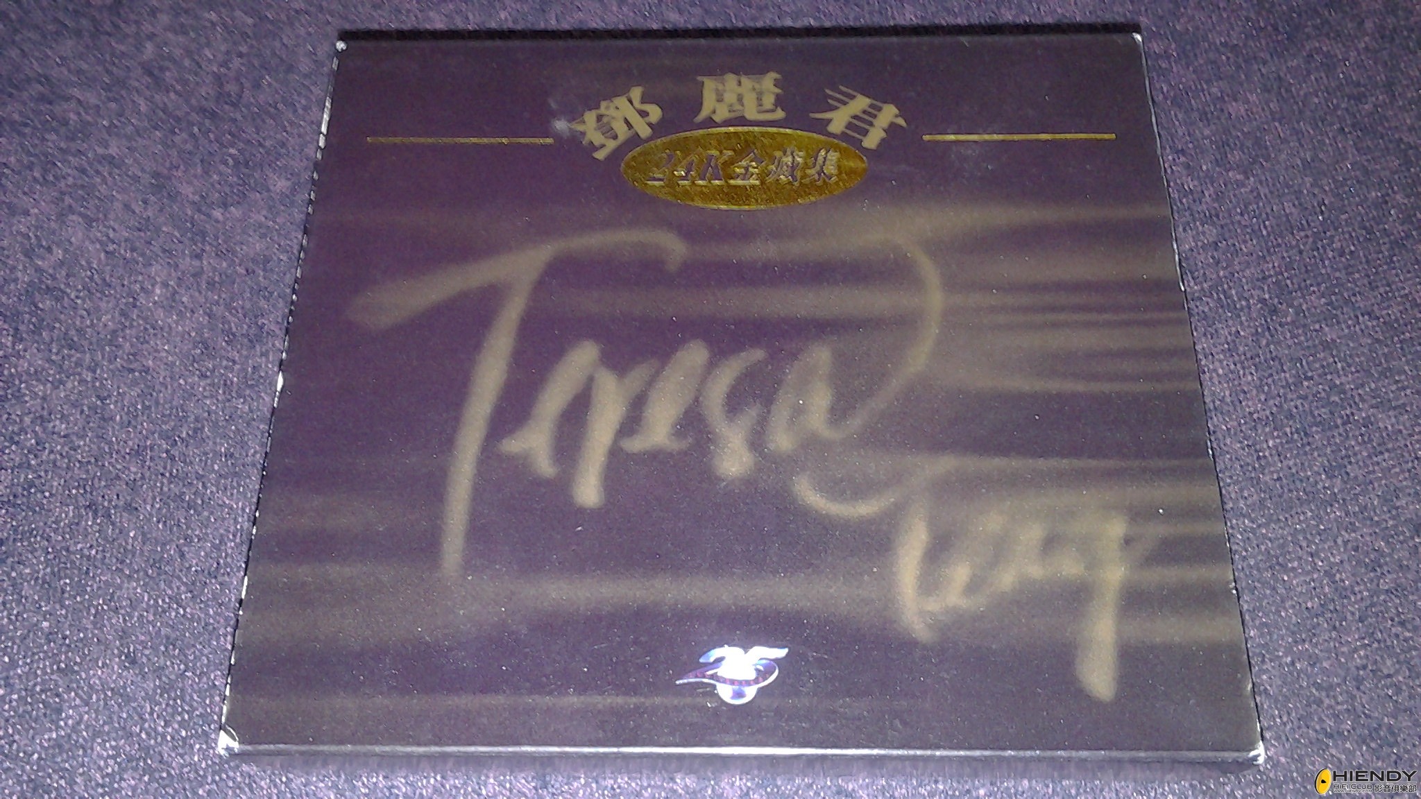 20130511_161051.jpg