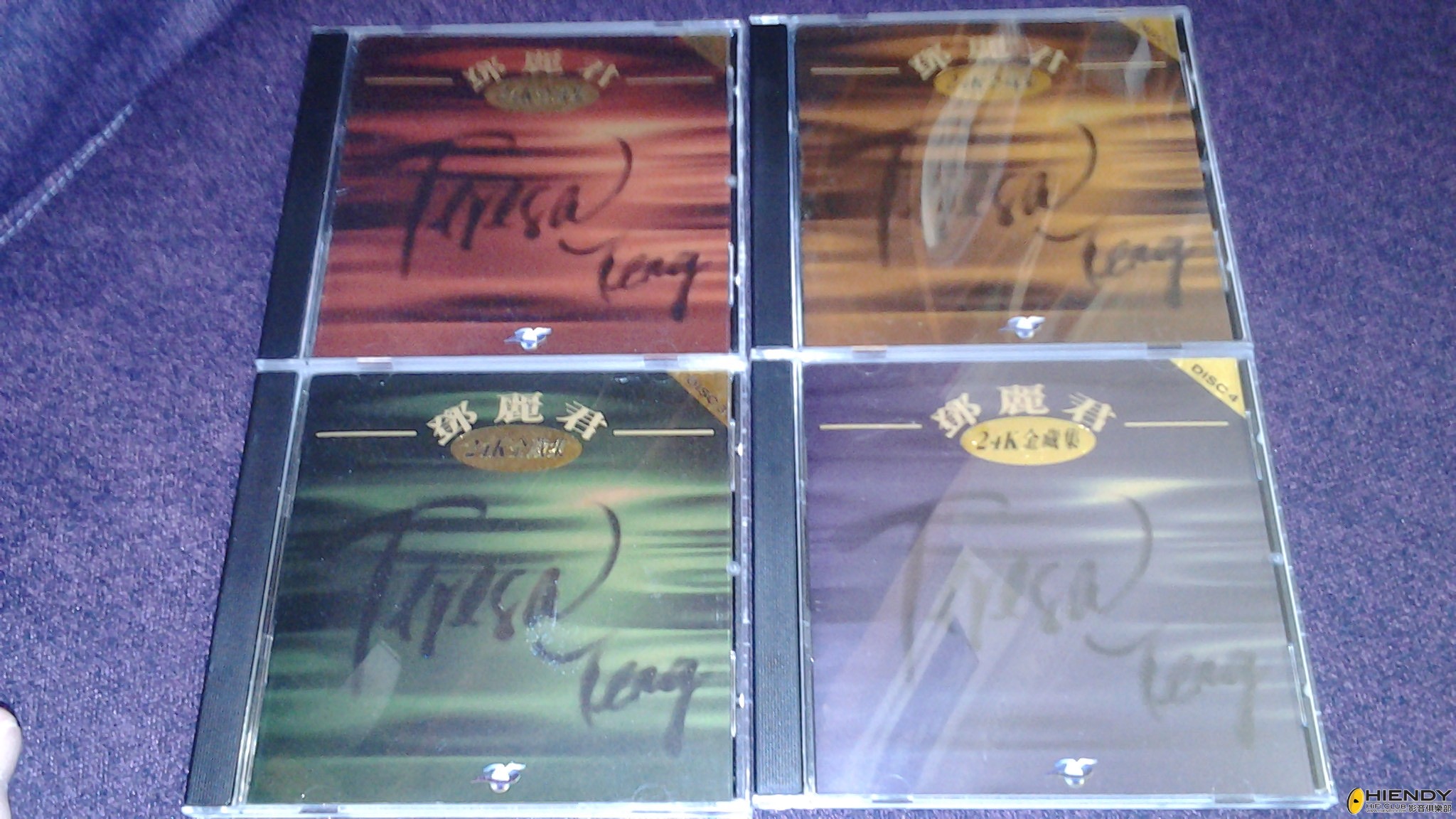 20130511_161133.jpg