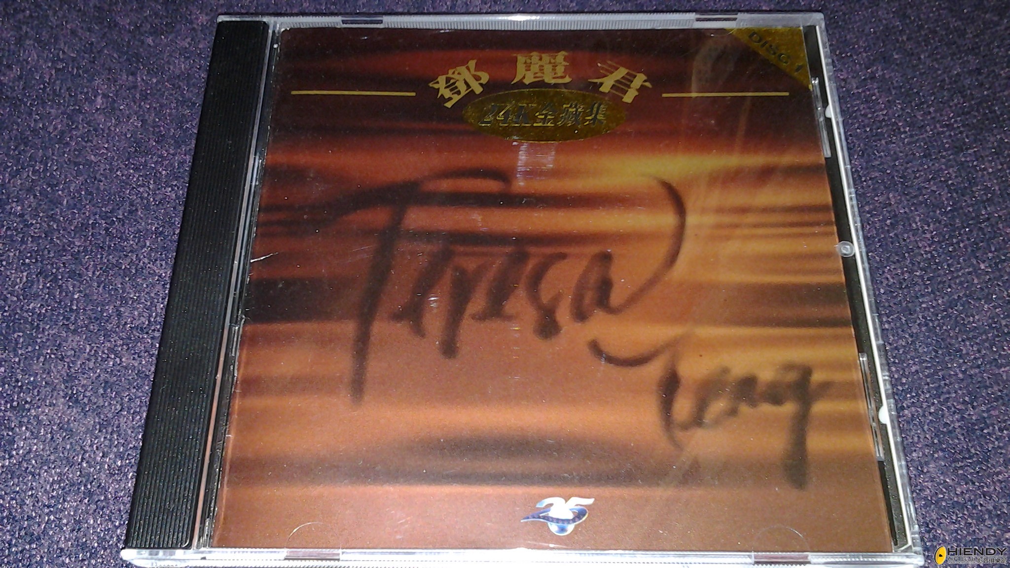 20130511_161155.jpg