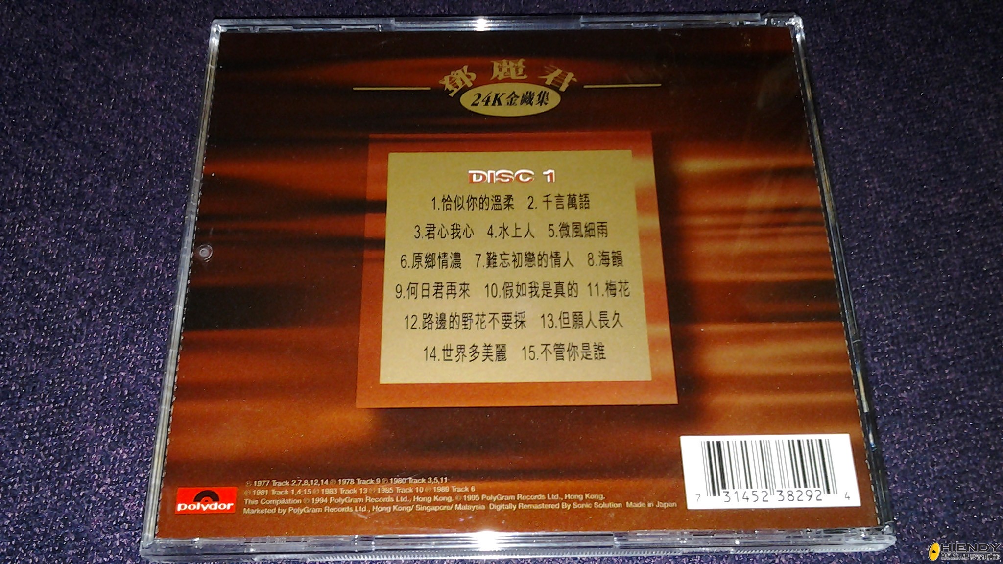 20130511_161206.jpg