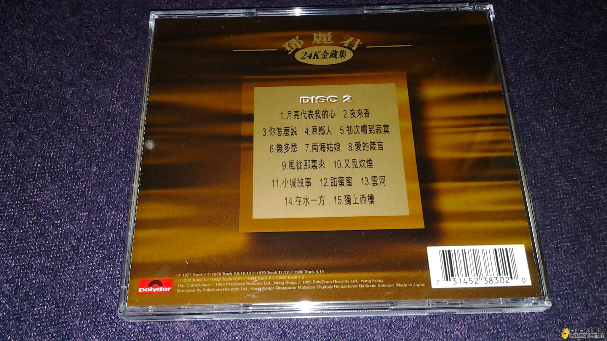 20130511_161246.jpg