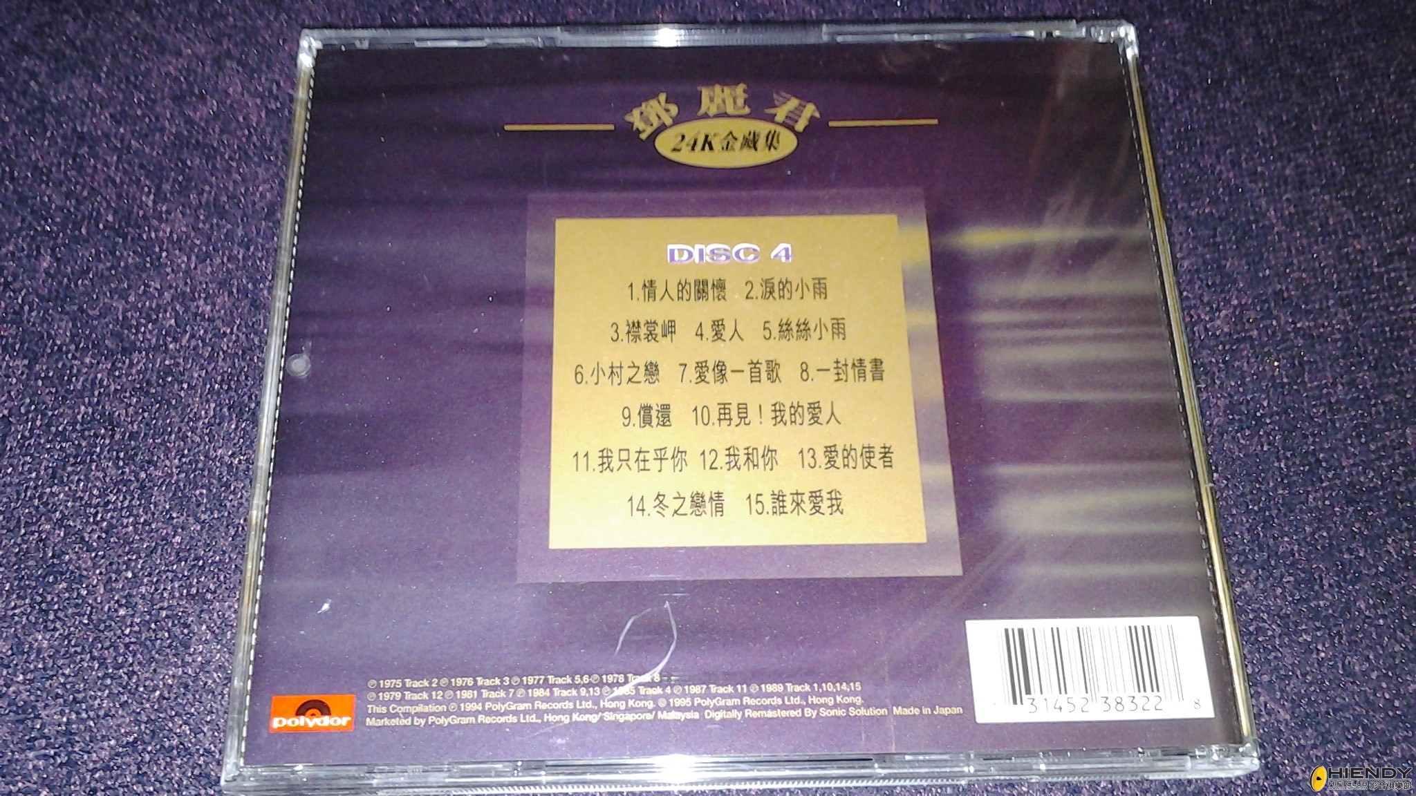 20130511_161359.jpg