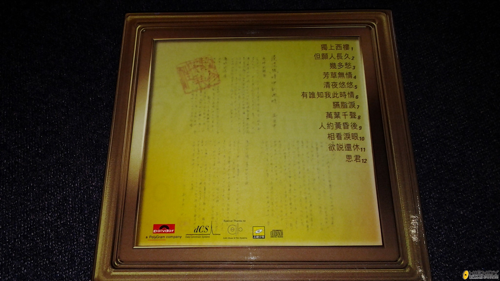 20130511_162543.jpg