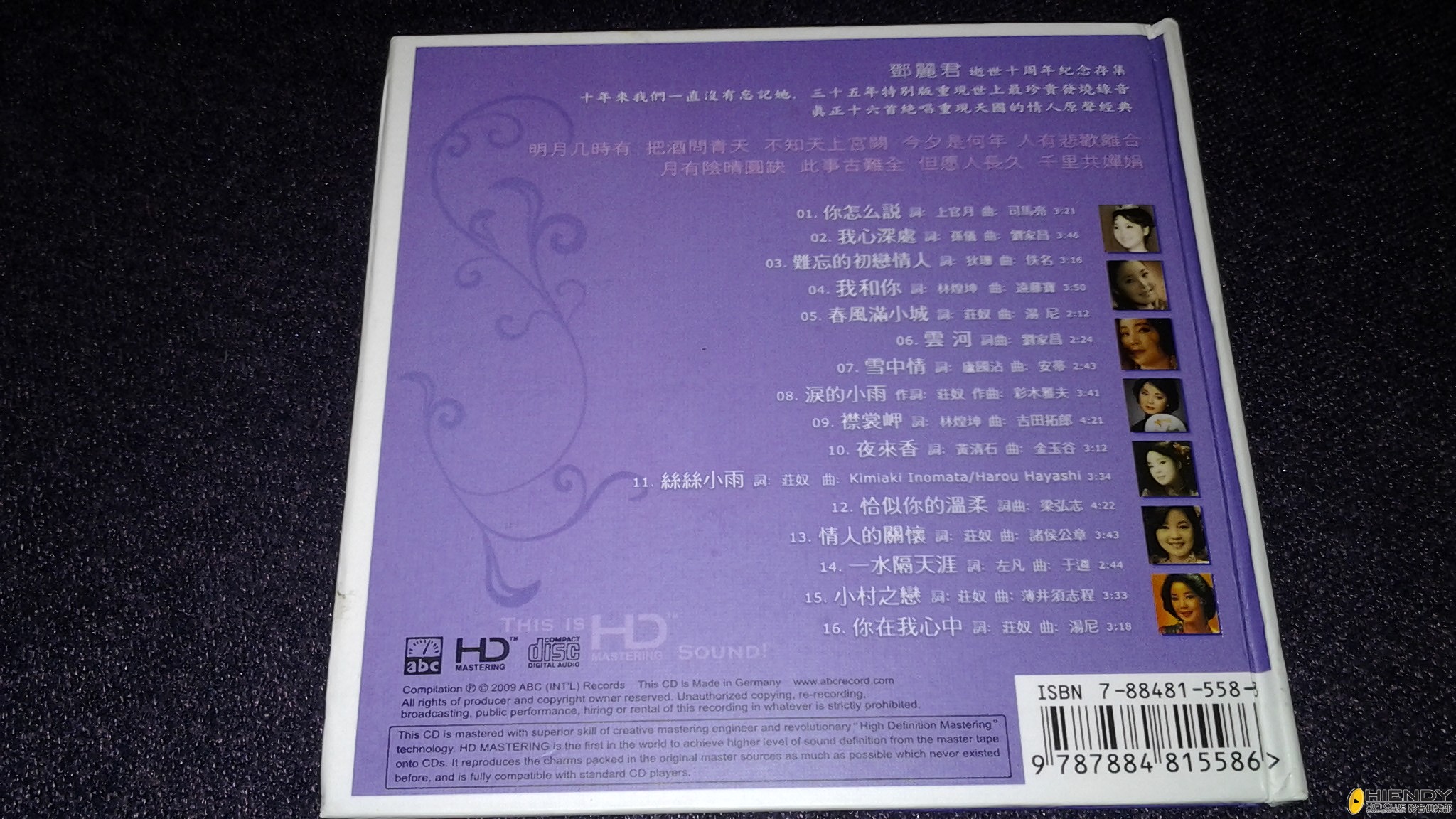 20130511_163236.jpg