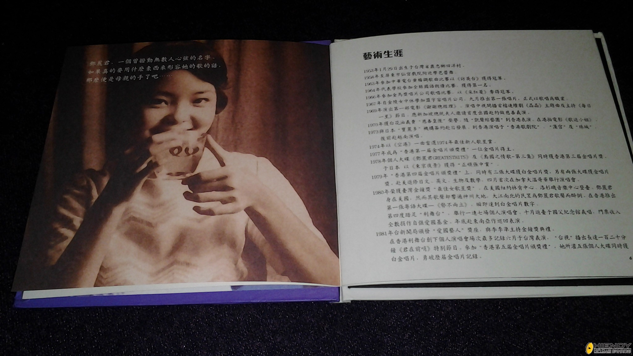 20130511_163431.jpg