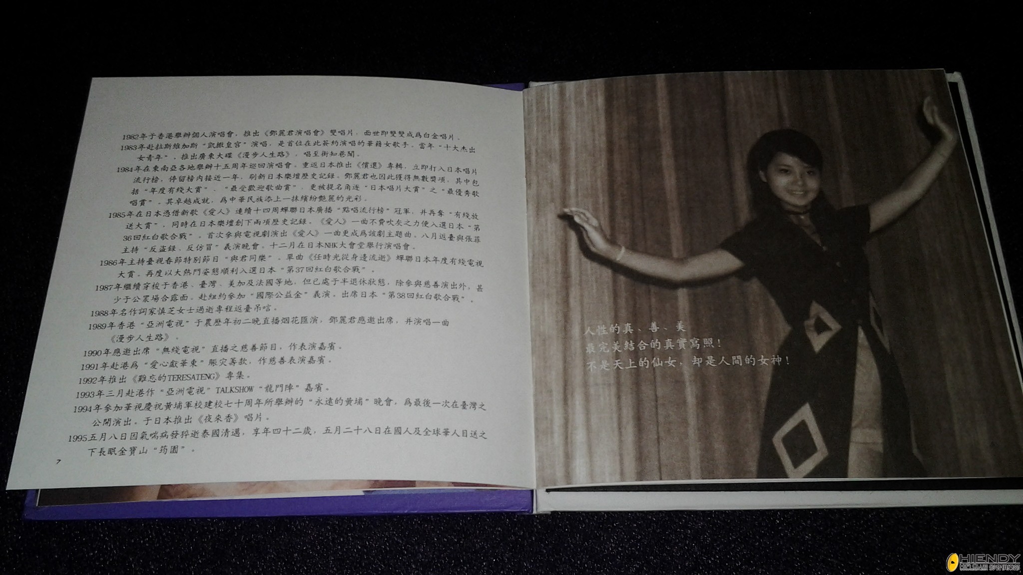 20130511_163443.jpg