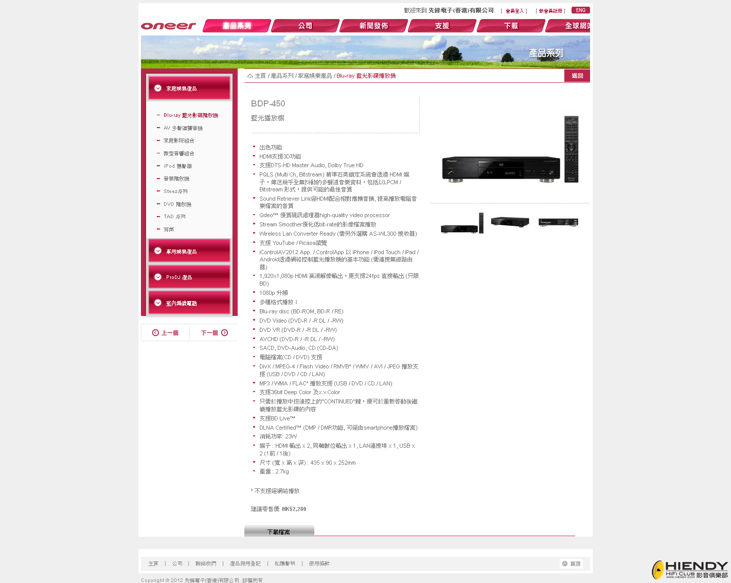 2013-07-03_125347.png
