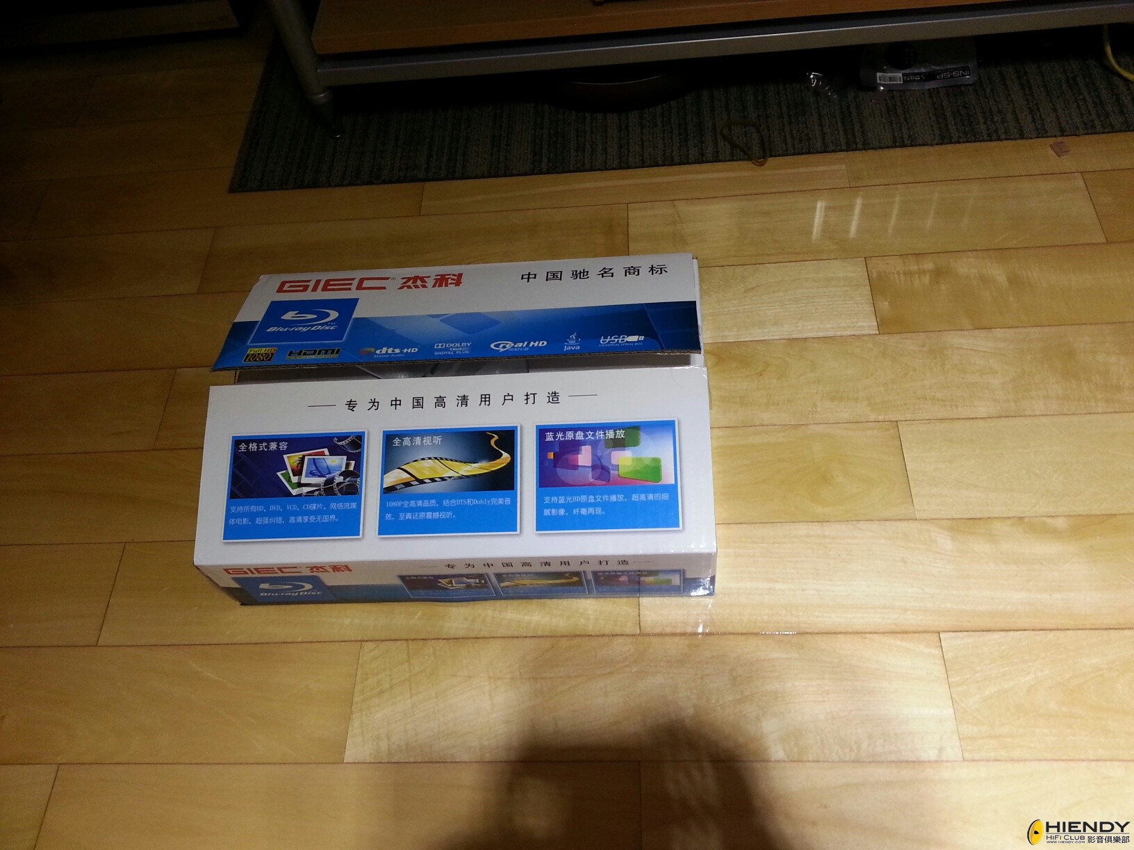 20130717_191415_resized.jpg