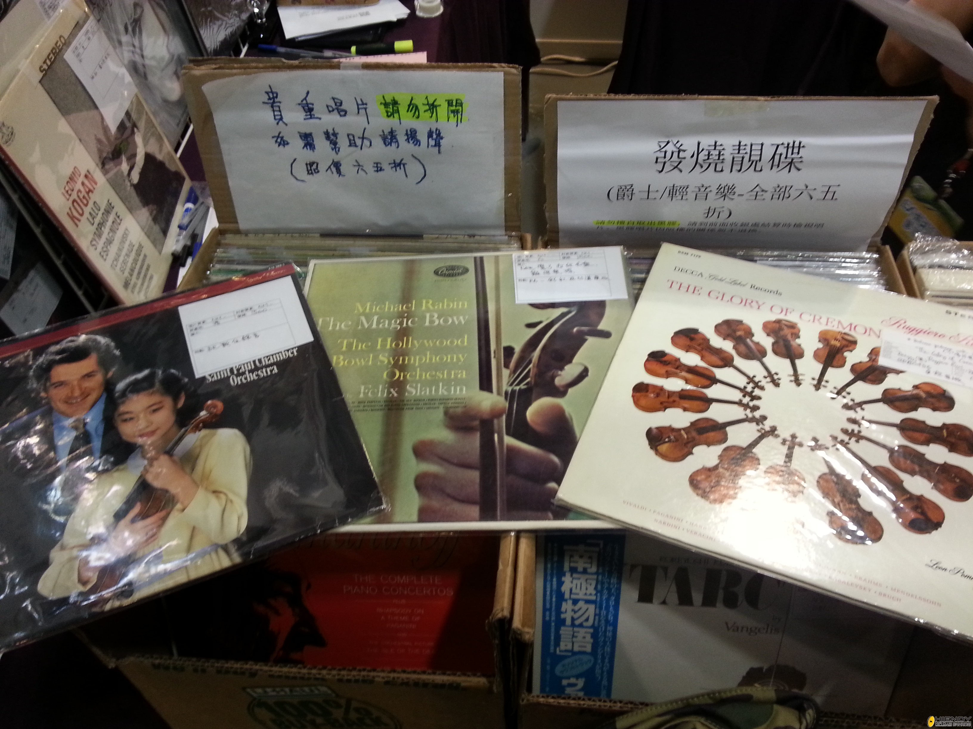 20130811_104358.jpg