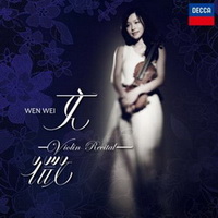Wen Wei Violin recital.jpg