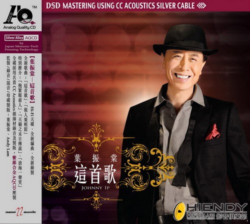 AM6023AQ