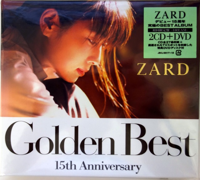 日本買取 Golden Best 15th Anniversary ZARD | graficapantanal.com.br