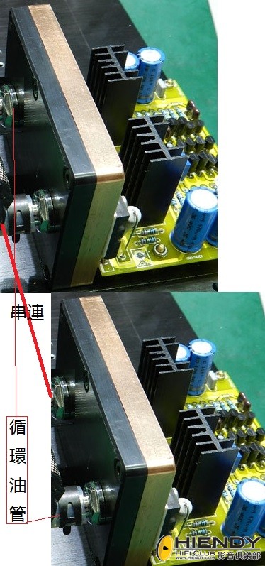 Heat Sink2.jpg
