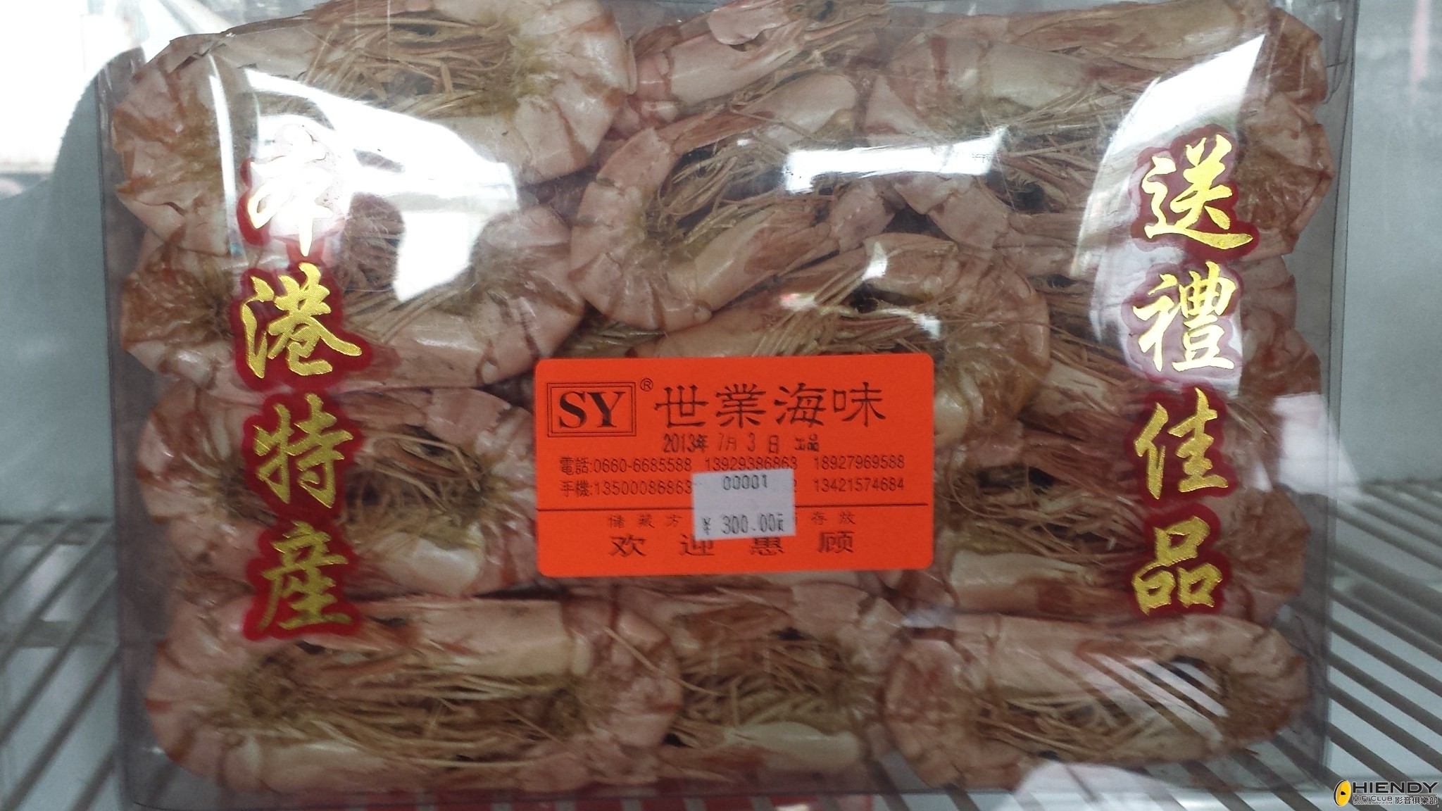 20131119_115607.jpg
