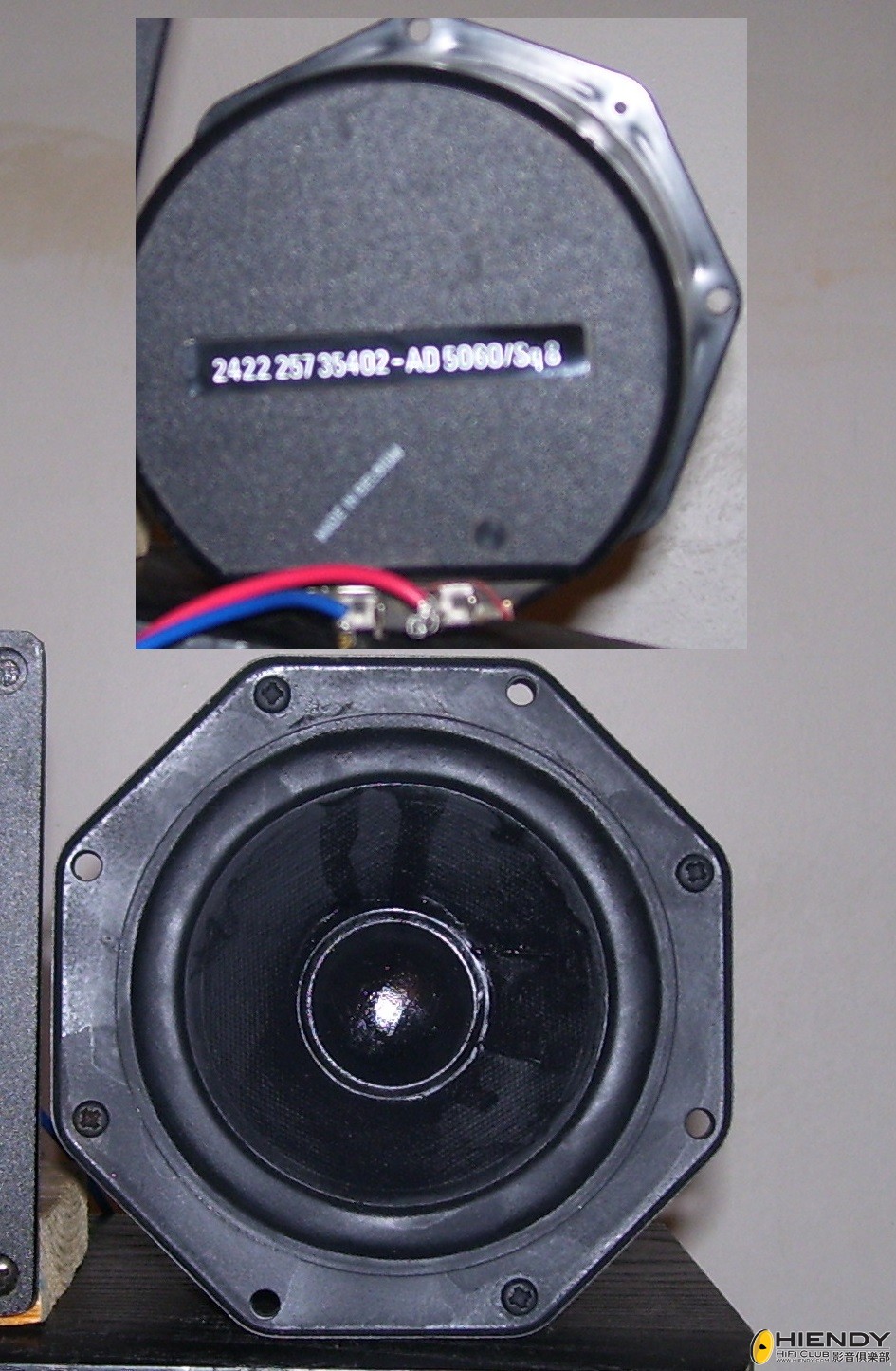 Philips Midrange.jpg